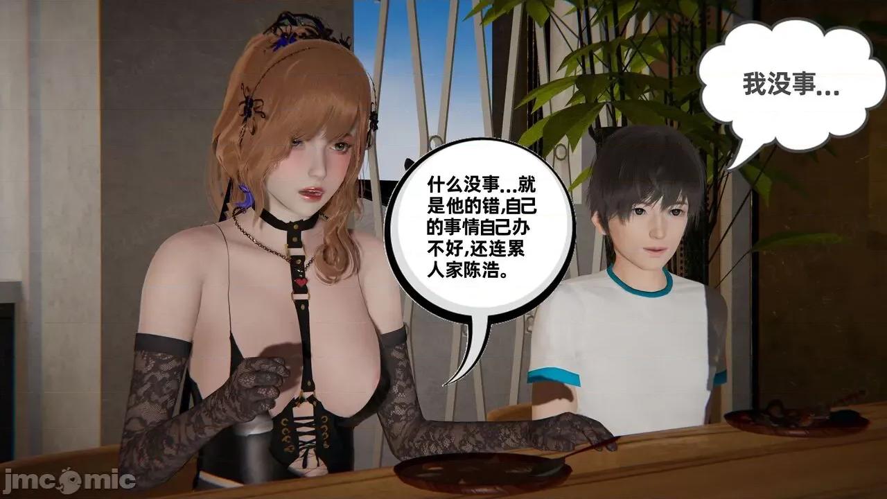 我的超能力10-11 [布吉道] 我的超能力10-11 第177页
