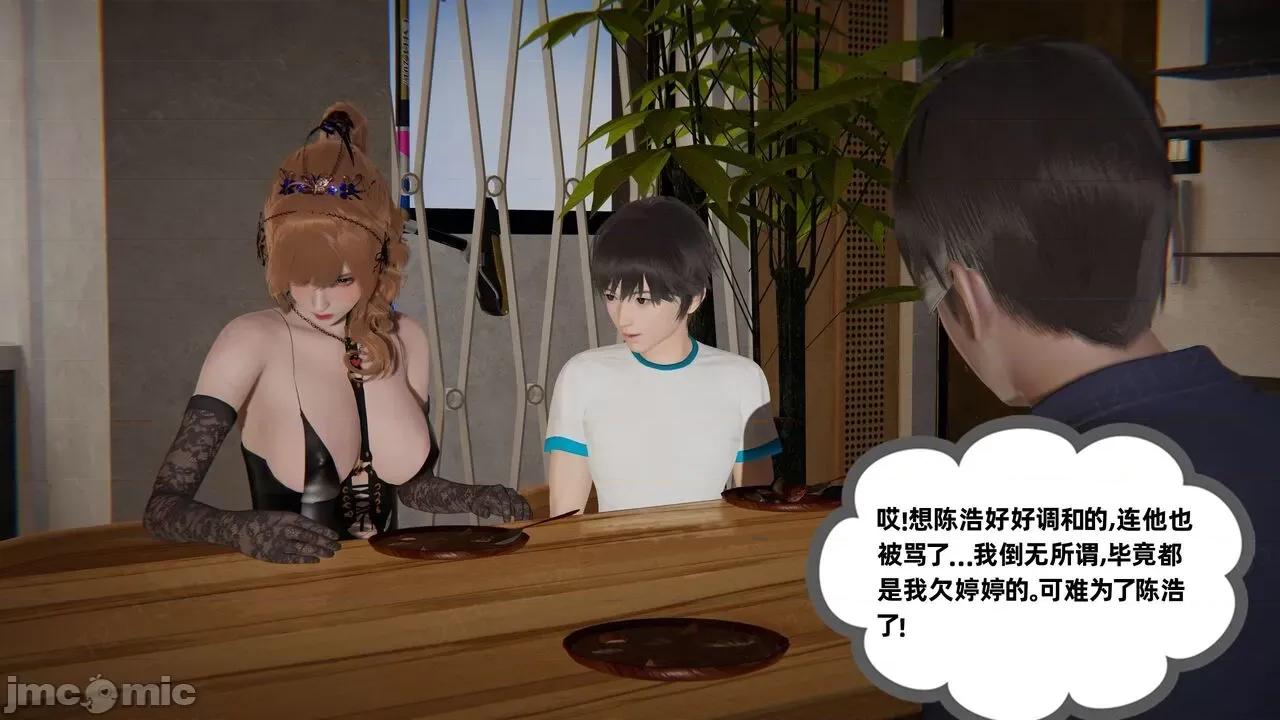 我的超能力10-11 [布吉道] 我的超能力10-11 第196页