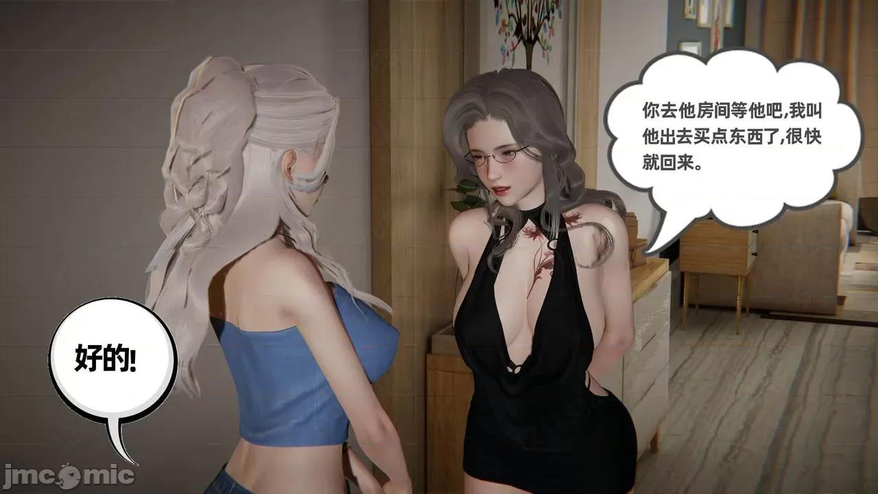 我的超能力10-11 [布吉道] 我的超能力10-11 第372页