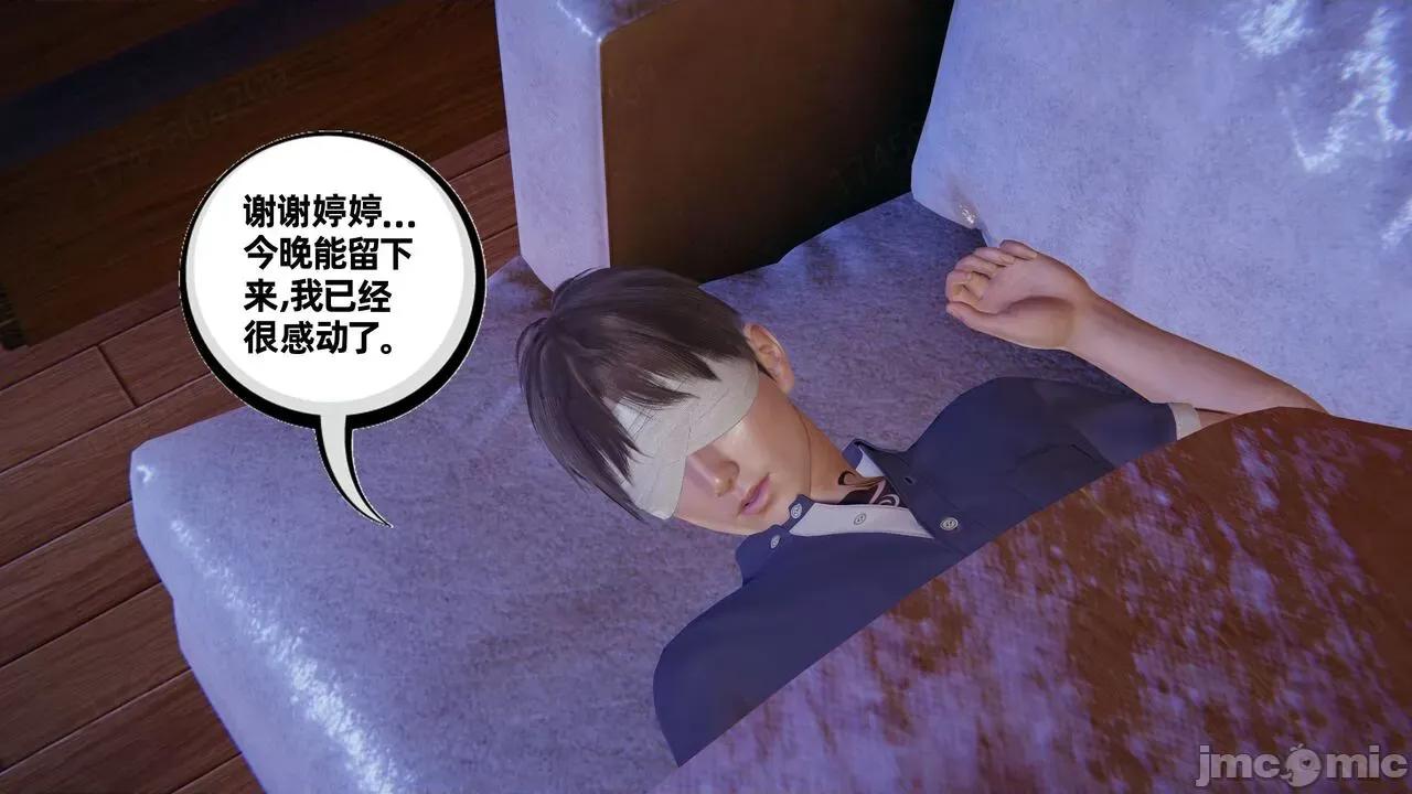 我的超能力10-11 [布吉道] 我的超能力10-11 第434页