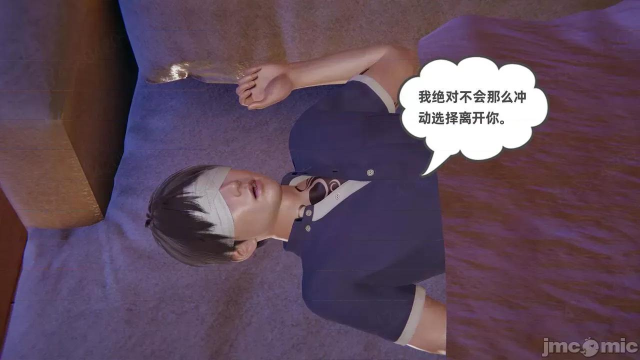 我的超能力10-11 [布吉道] 我的超能力10-11 第439页
