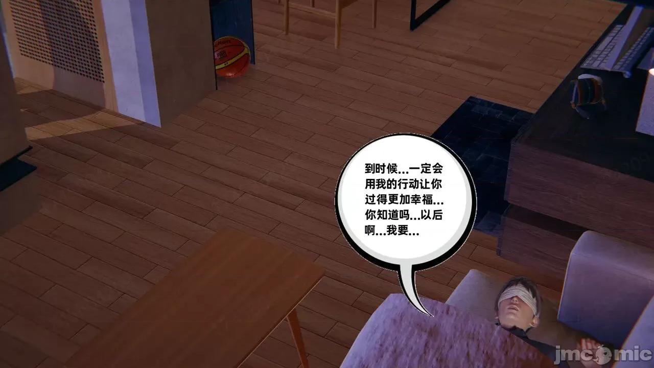 我的超能力10-11 [布吉道] 我的超能力10-11 第445页