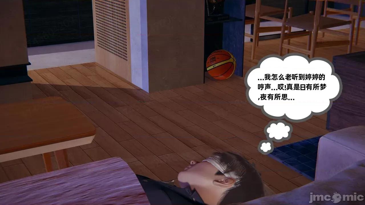 我的超能力10-11 [布吉道] 我的超能力10-11 第470页