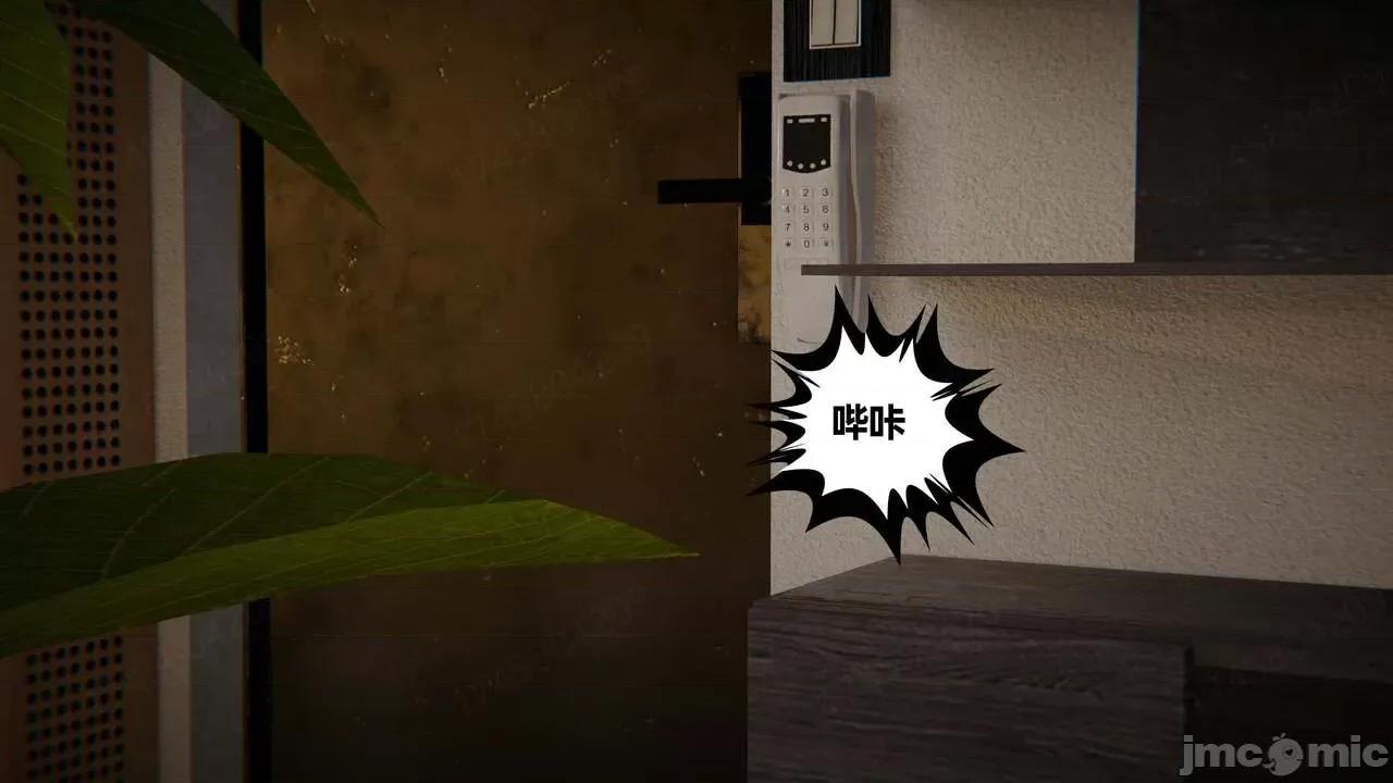 我的超能力10-11 [布吉道] 我的超能力10-11 第533页