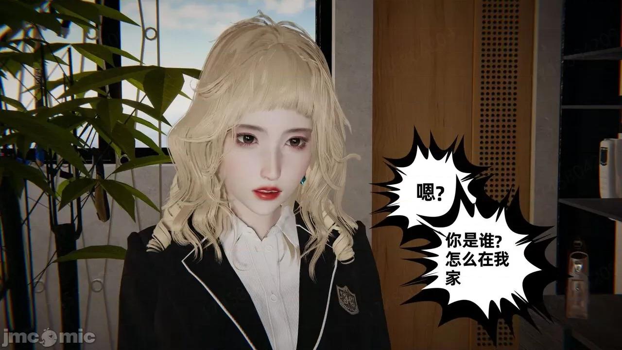 我的超能力10-11 [布吉道] 我的超能力10-11 第536页