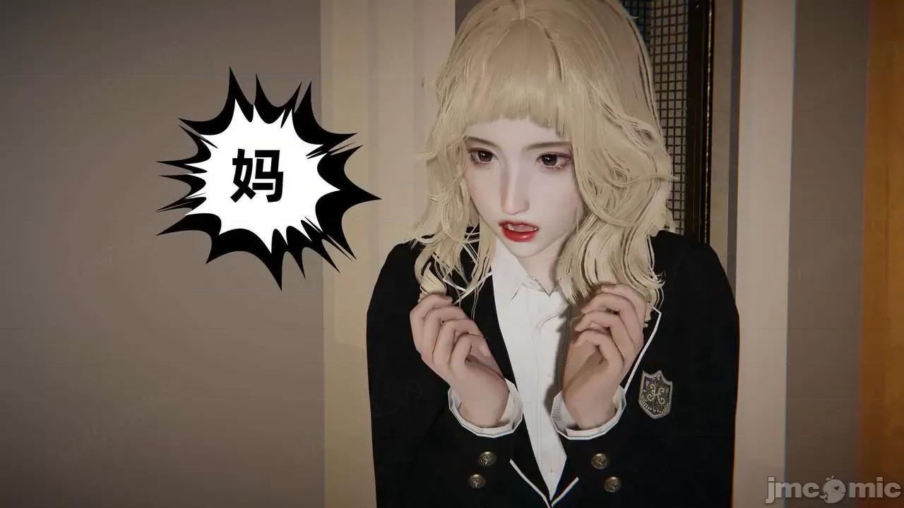 我的超能力10-11 [布吉道] 我的超能力10-11 第546页