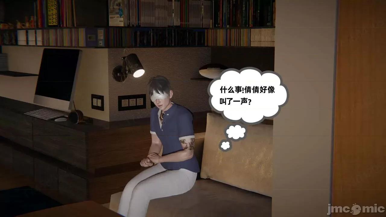 我的超能力10-11 [布吉道] 我的超能力10-11 第548页