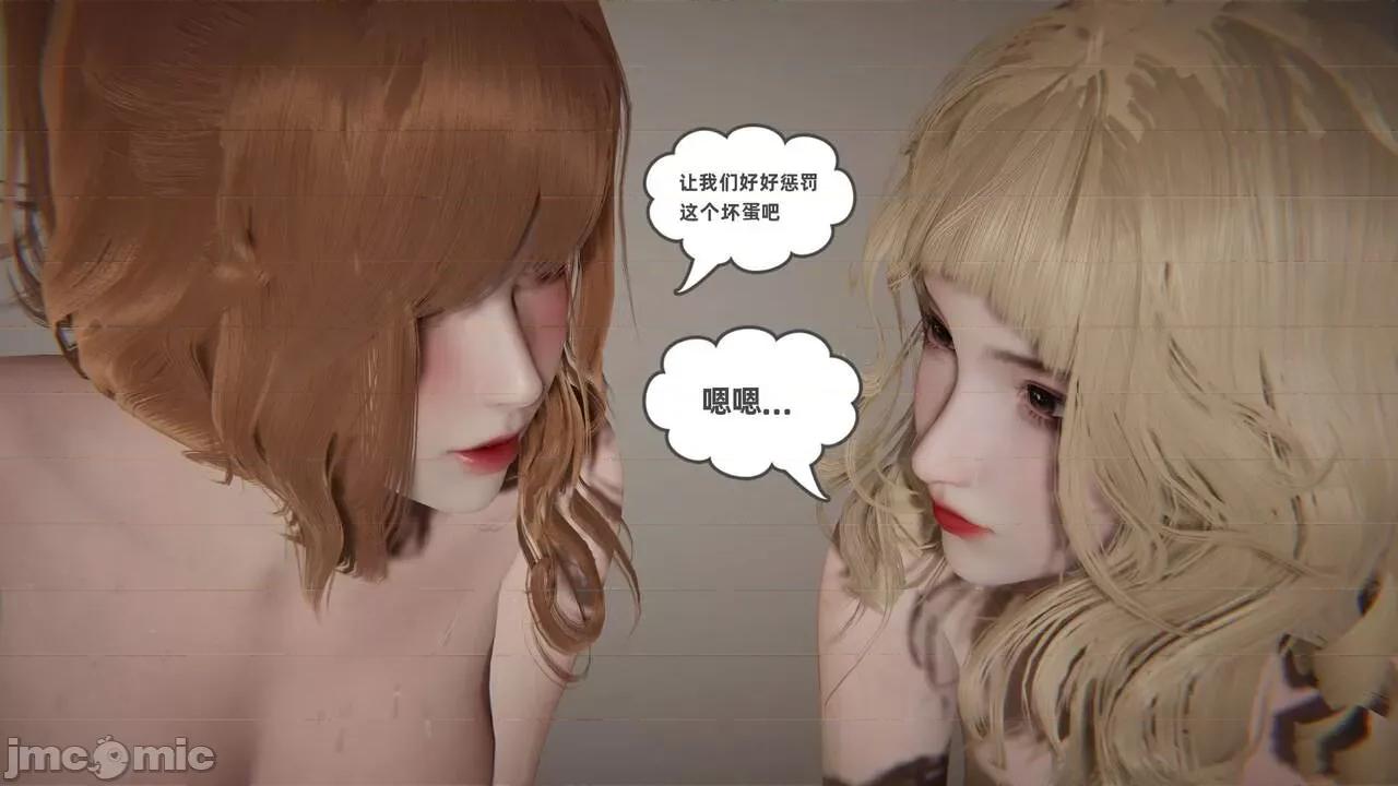 我的超能力10-11 [布吉道] 我的超能力10-11 第639页