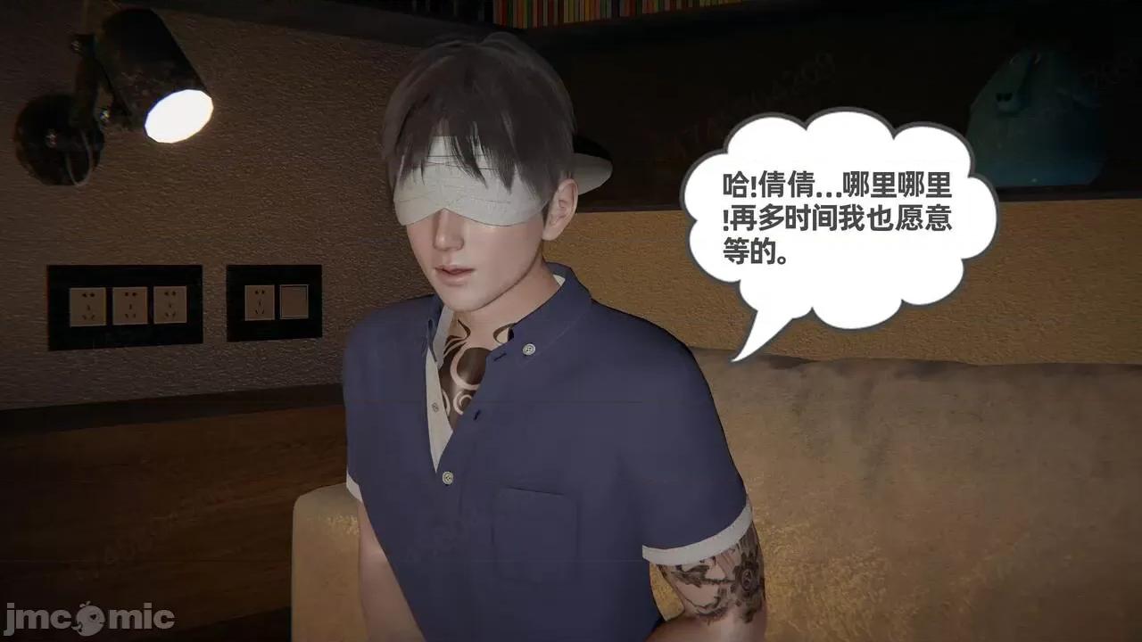 我的超能力10-11 [布吉道] 我的超能力10-11 第703页