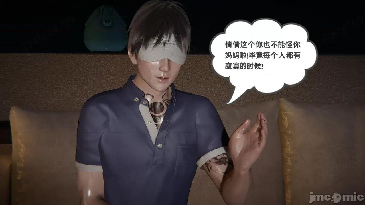 我的超能力10-11 [布吉道] 我的超能力10-11 第771页