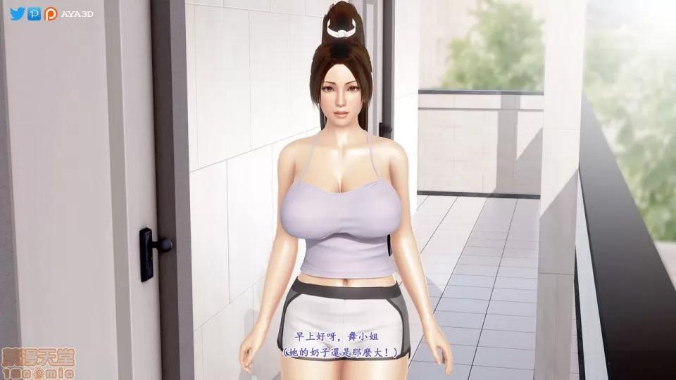 不知火舞和邻居 [AYA3D]不知火舞和邻居做爱 [ 第1页