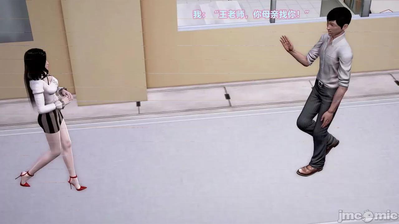 岳母的快乐 岳母的快乐 1-2 第32页