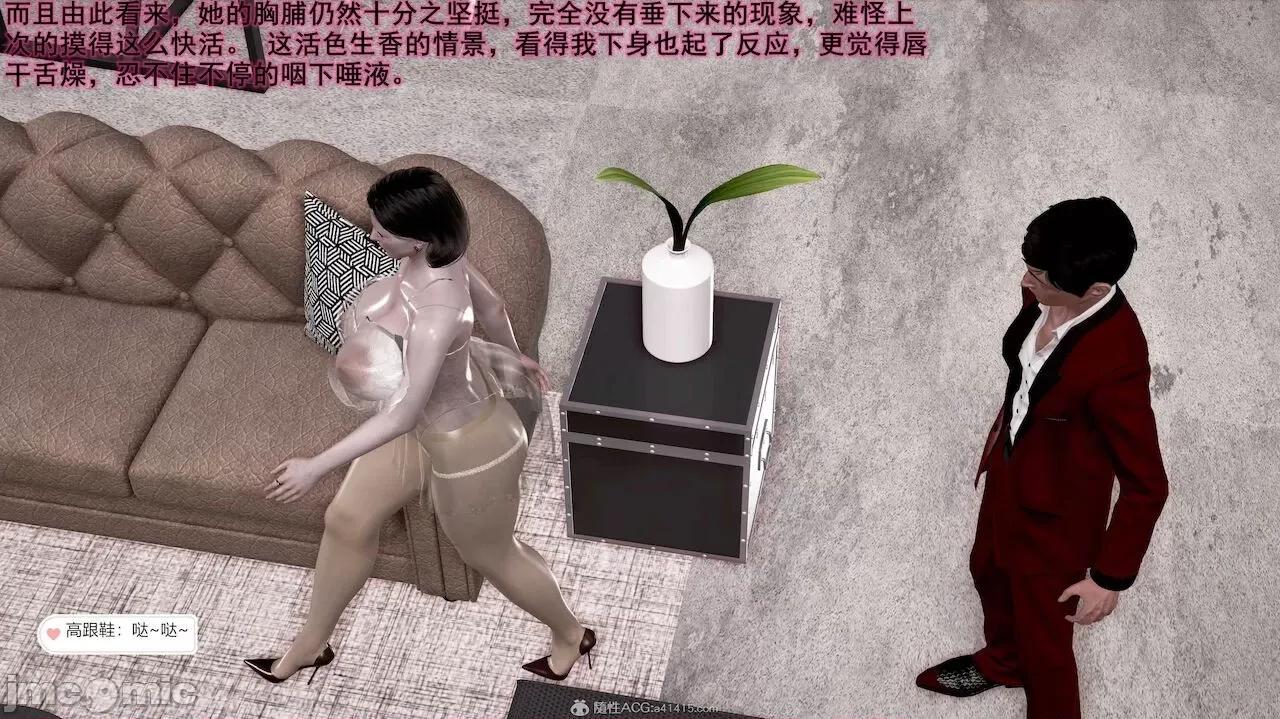 岳母的快乐 岳母的快乐 1-2 第202页