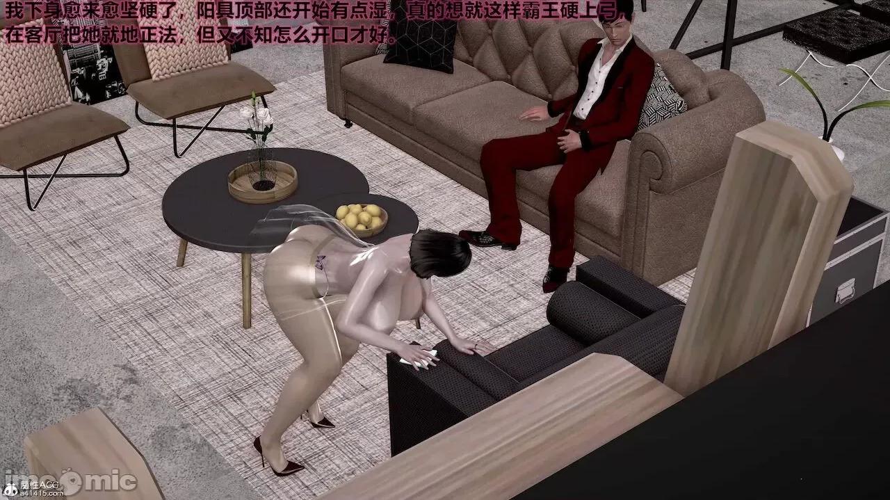 岳母的快乐 岳母的快乐 1-2 第207页