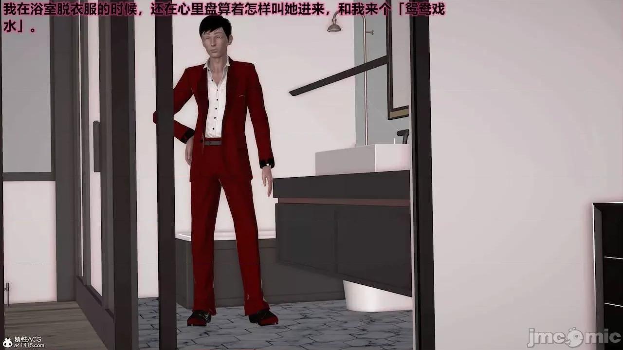 岳母的快乐 岳母的快乐 1-2 第220页