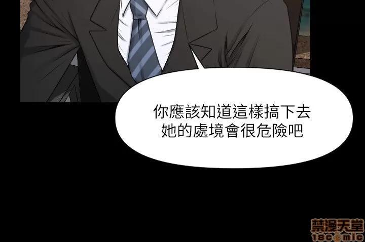 秘书的潜规则 秘书的潜规则 第108页