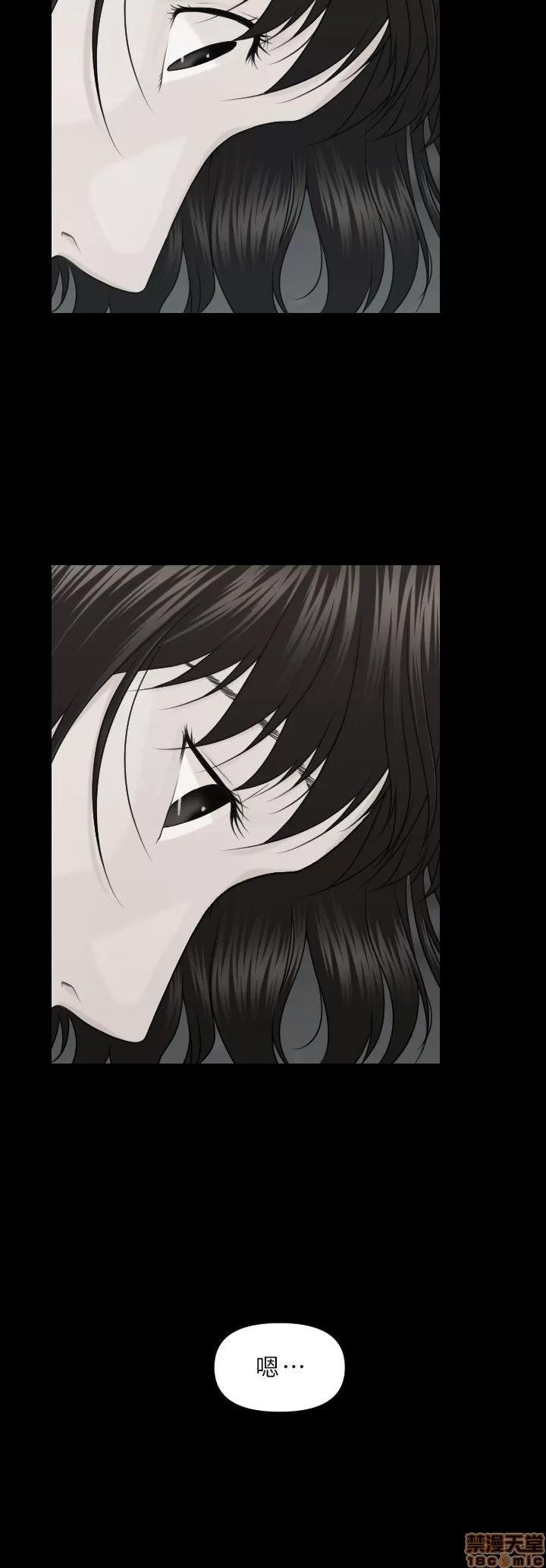 秘书的潜规则 秘书的潜规则 第123页