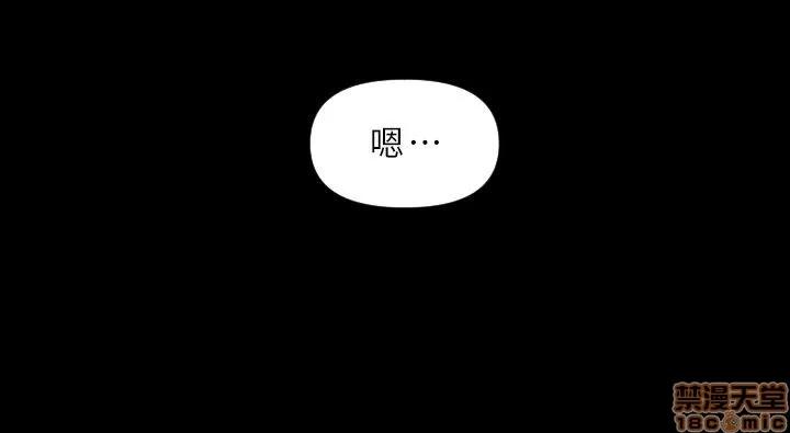 秘书的潜规则 秘书的潜规则 第127页