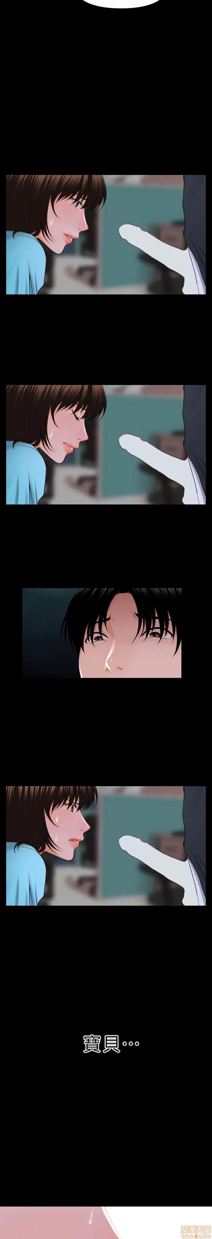 秘书的潜规则 秘书的潜规则 第153页