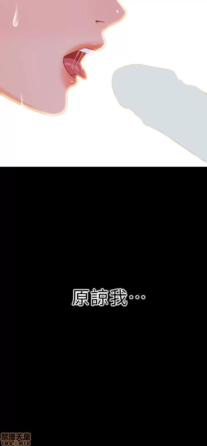 秘书的潜规则 秘书的潜规则 第154页