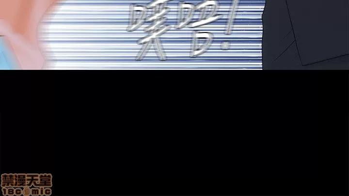 秘书的潜规则 秘书的潜规则 第159页