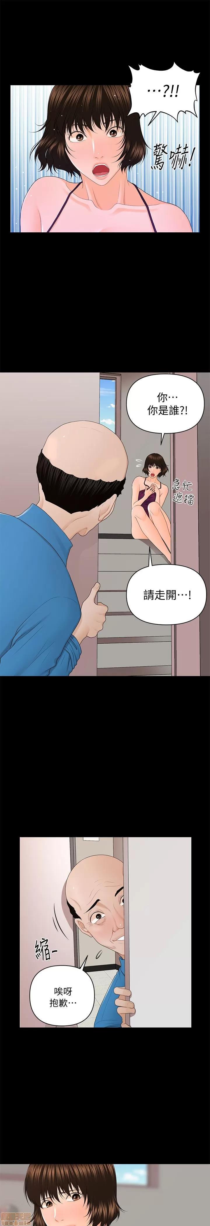 秘书的潜规则 秘书的潜规则 第224页