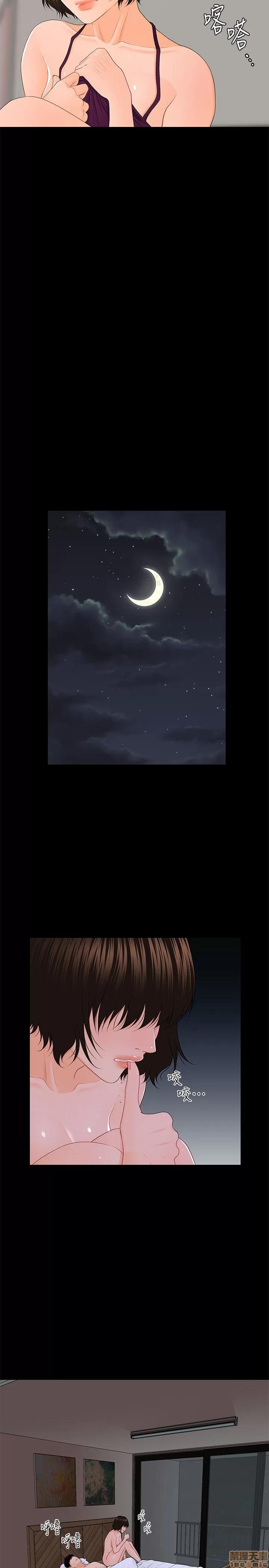 秘书的潜规则 秘书的潜规则 第225页