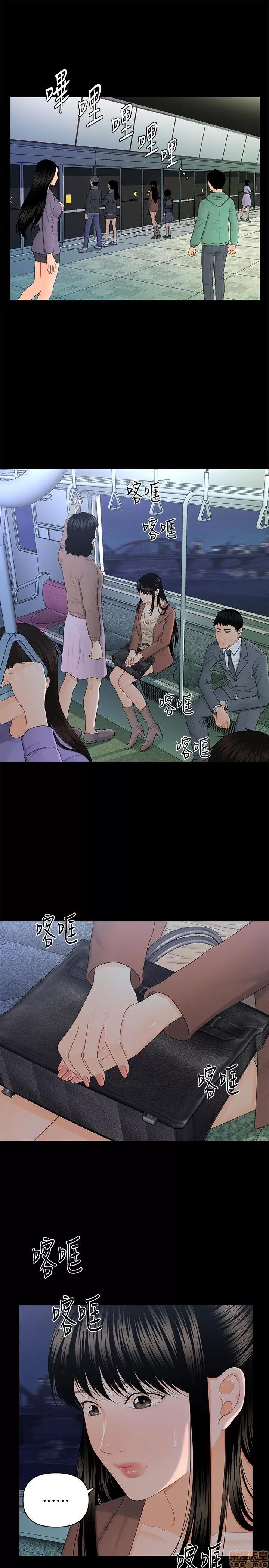 秘书的潜规则 秘书的潜规则 11-20 第118页