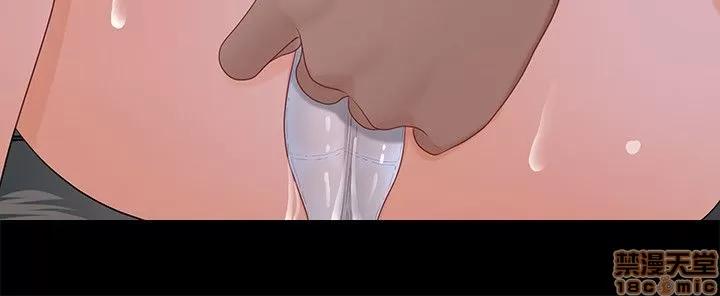 秘书的潜规则 秘书的潜规则 11-20 第139页