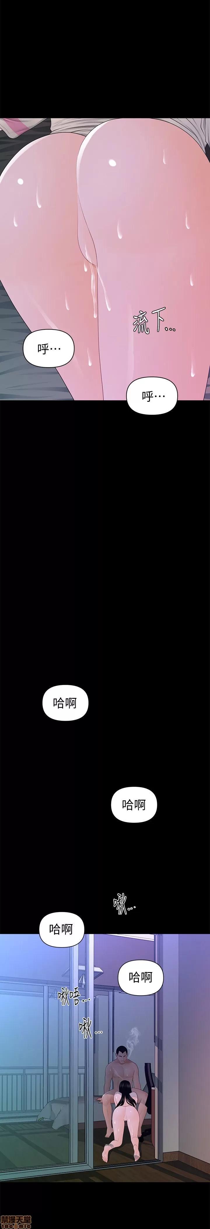秘书的潜规则 秘书的潜规则 11-20 第155页