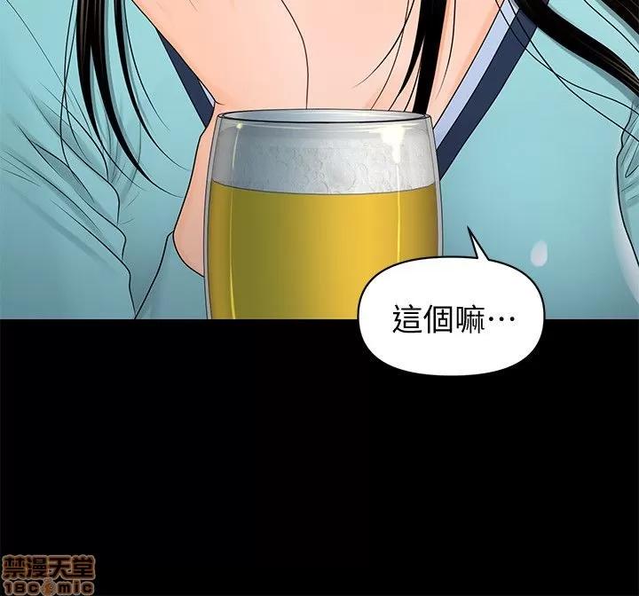 秘书的潜规则 秘书的潜规则 11-20 第244页