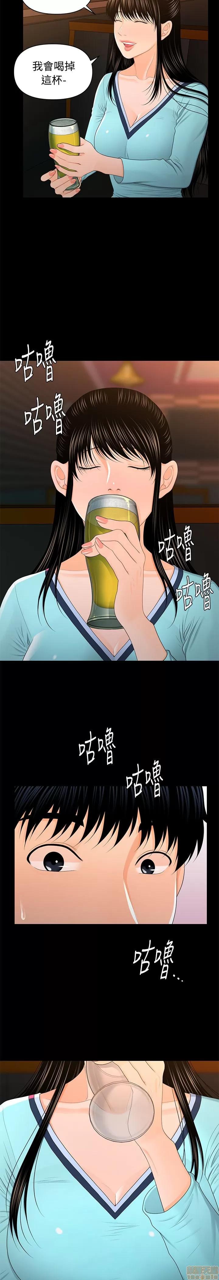 秘书的潜规则 秘书的潜规则 11-20 第246页