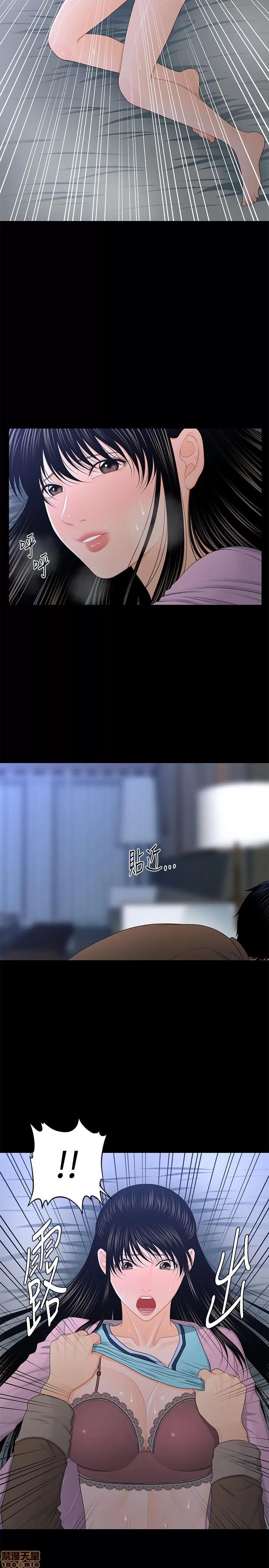 秘书的潜规则 秘书的潜规则 11-20 第261页