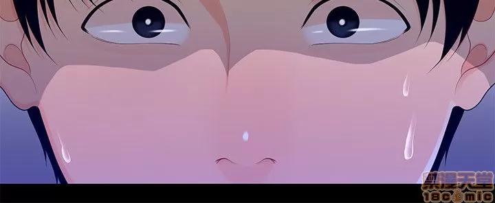 秘书的潜规则 秘书的潜规则 11-20 第277页