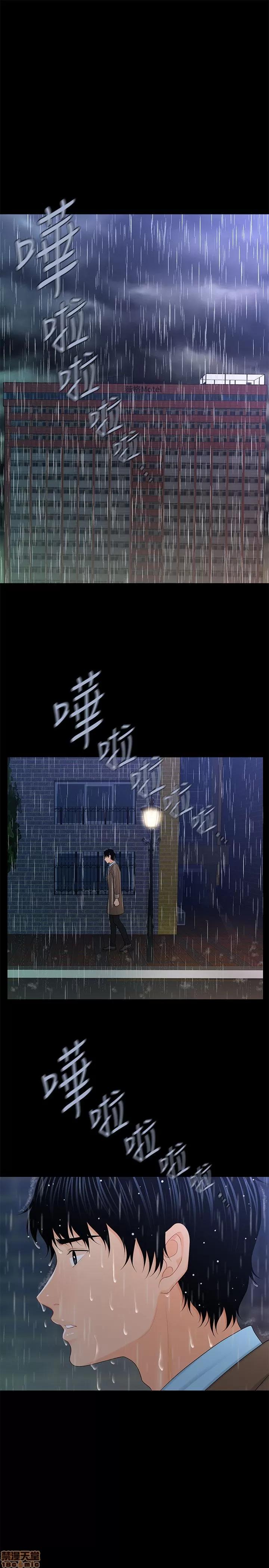 秘书的潜规则 秘书的潜规则 11-20 第281页