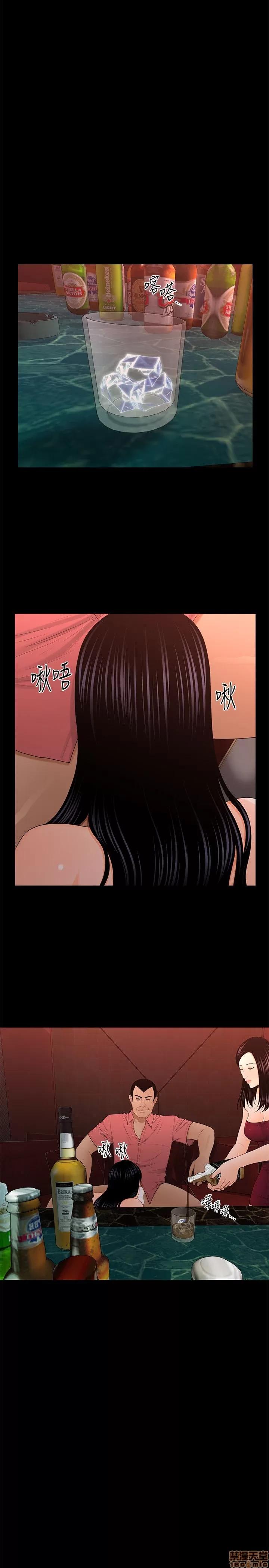 秘书的潜规则 秘书的潜规则 11-20 第282页