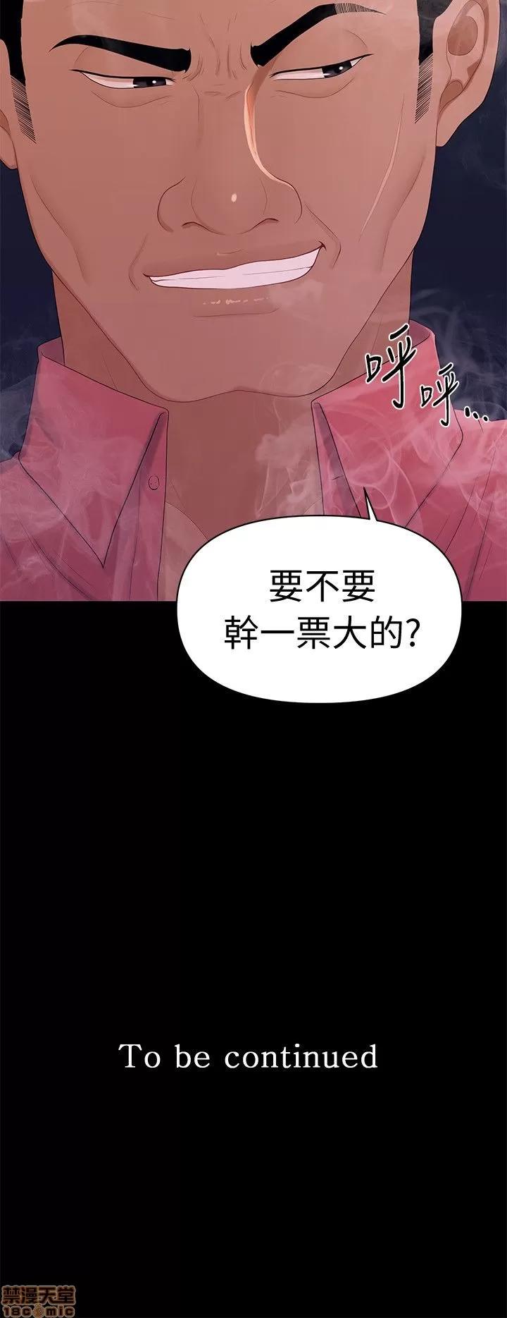 秘书的潜规则 秘书的潜规则 11-20 第307页