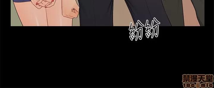 秘书的潜规则 秘书的潜规则 21-30 第19页