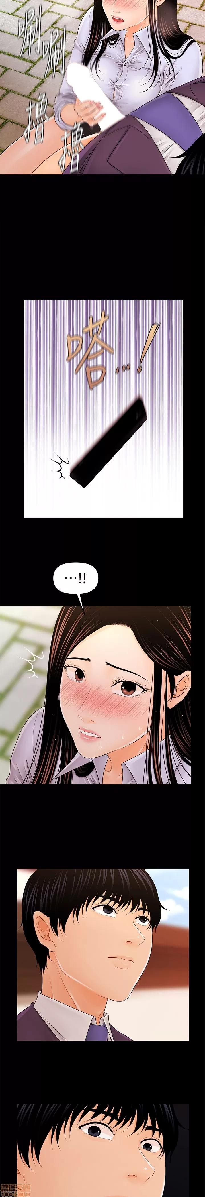 秘书的潜规则 秘书的潜规则 21-30 第171页