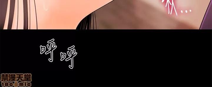 秘书的潜规则 秘书的潜规则 21-30 第181页