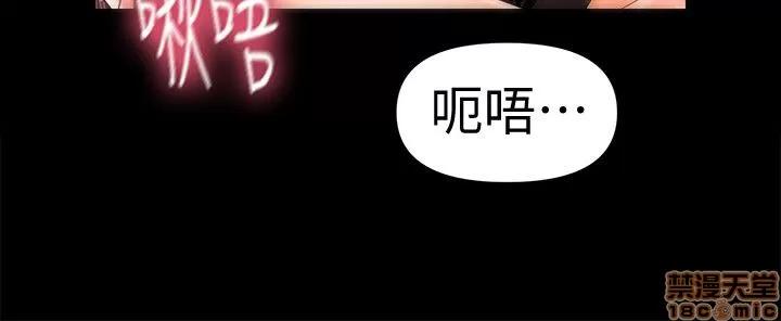 秘书的潜规则 秘书的潜规则 21-30 第185页