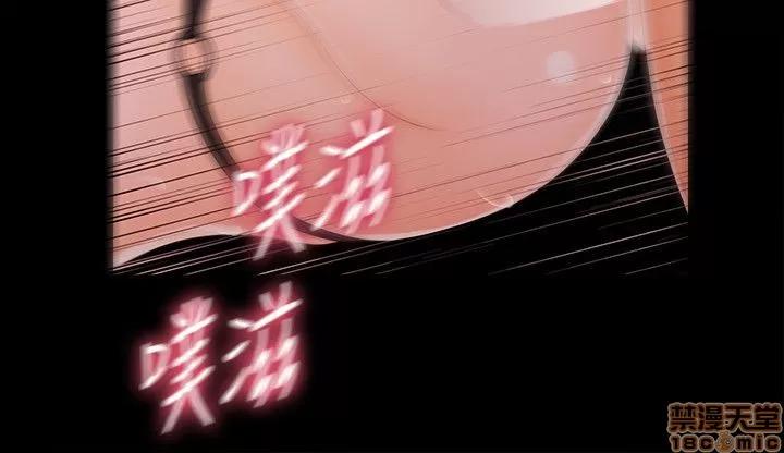 秘书的潜规则 秘书的潜规则 21-30 第201页