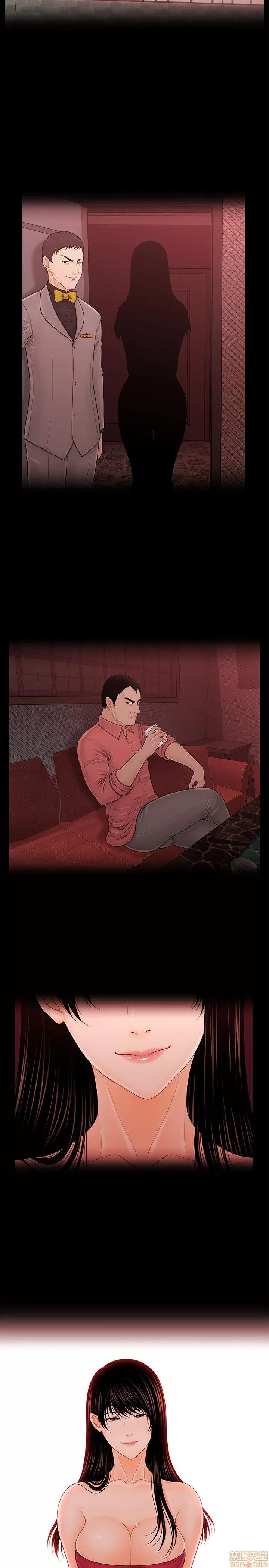 秘书的潜规则 秘书的潜规则 21-30 第220页