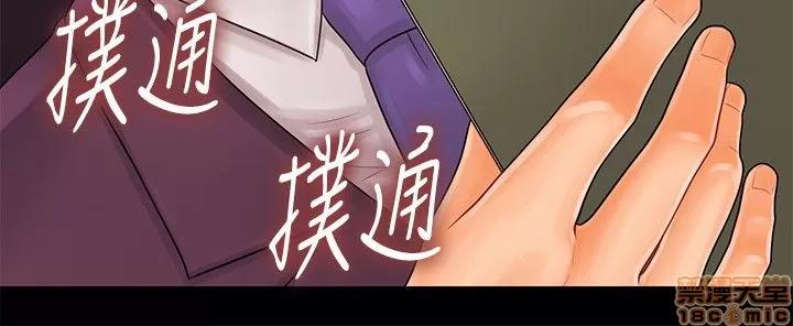 秘书的潜规则 秘书的潜规则 21-30 第295页