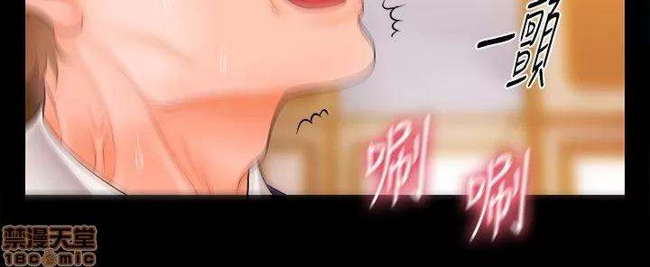 秘书的潜规则 秘书的潜规则 31-40 第16页