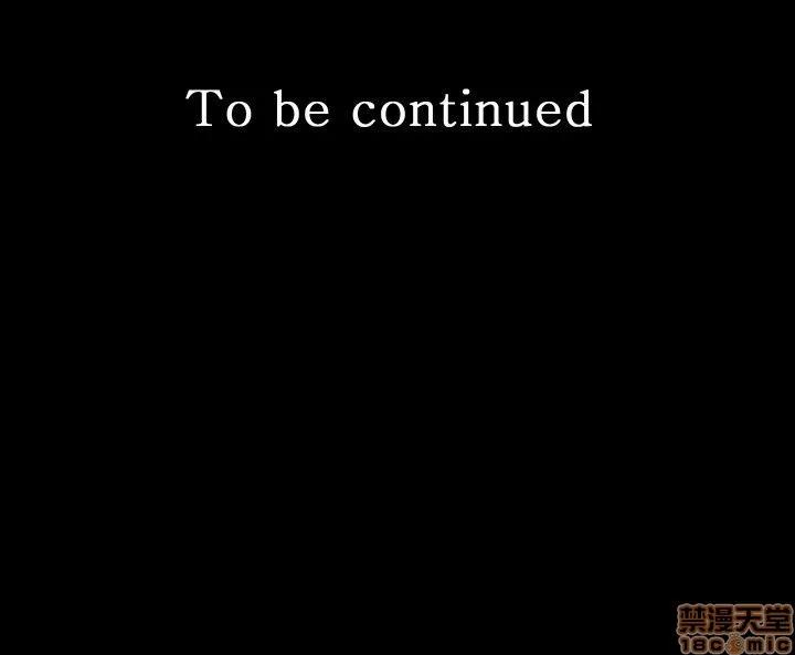 秘书的潜规则 秘书的潜规则 31-40 第34页