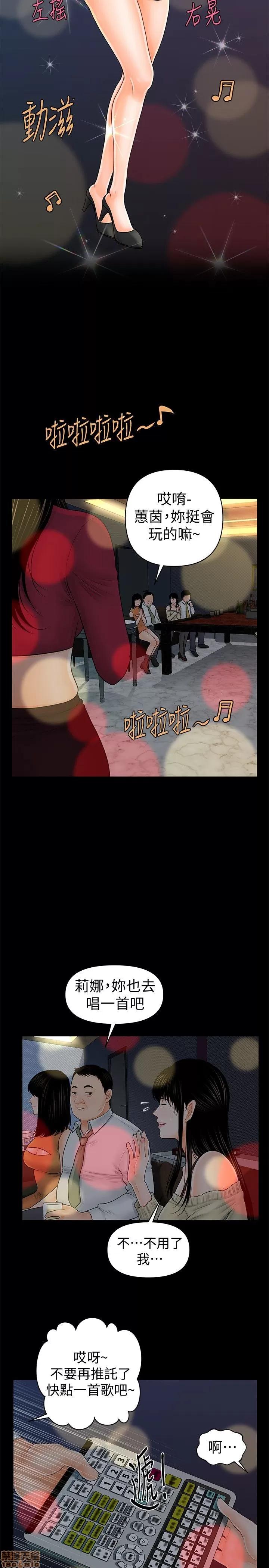 秘书的潜规则 秘书的潜规则 31-40 第102页