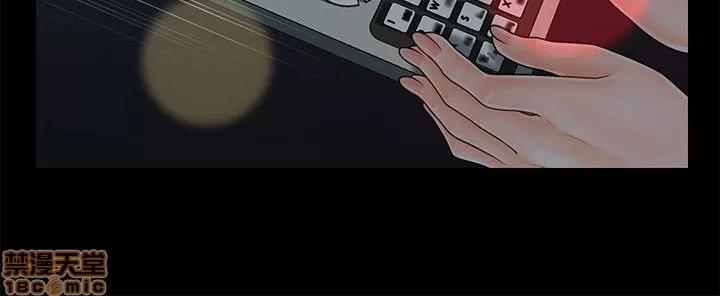 秘书的潜规则 秘书的潜规则 31-40 第103页