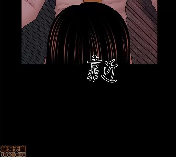 秘书的潜规则 秘书的潜规则 31-40 第115页