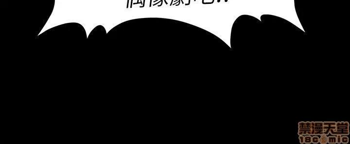 秘书的潜规则 秘书的潜规则 31-40 第174页